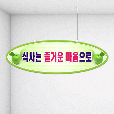 천정행거B02-6