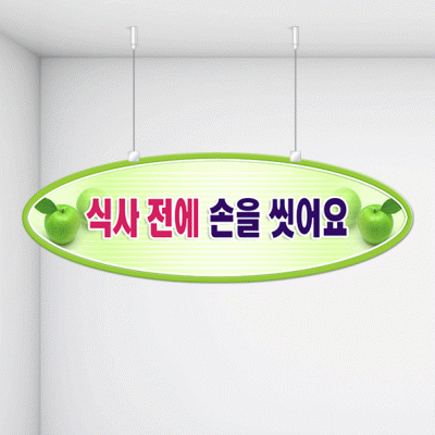 천정행거B02-8