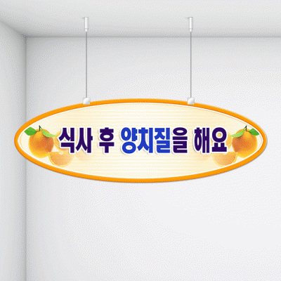 천정행거B02-9