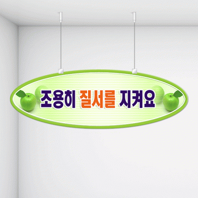 천정행거B02-15