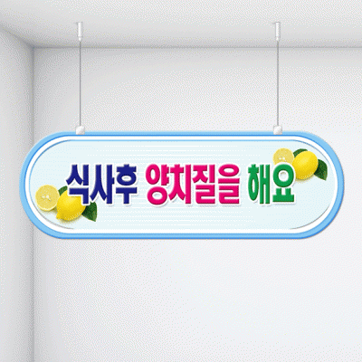 천정행거B04-3