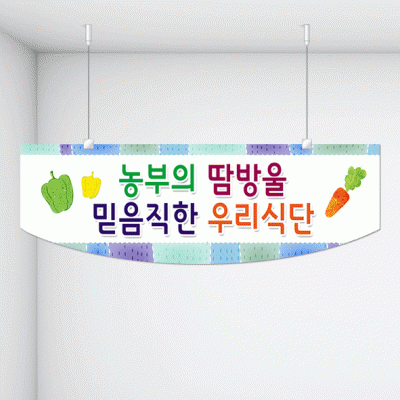 천정행거B07-1