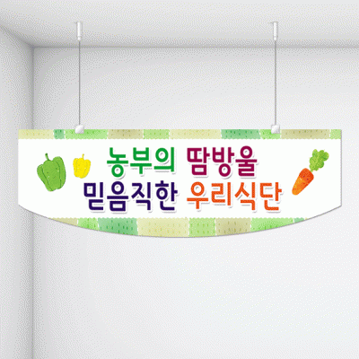 천정행거B07-2