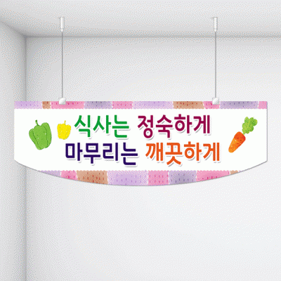 천정행거B07-3