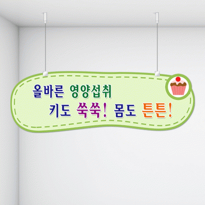 천정행거B08-2