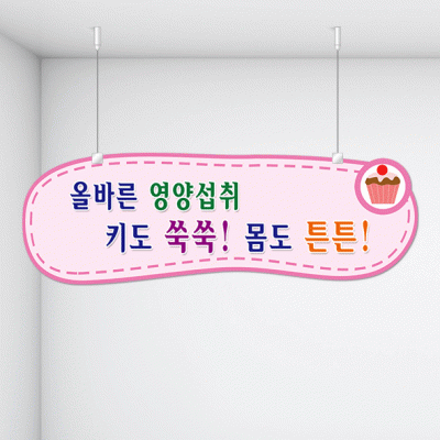 천정행거B08-3