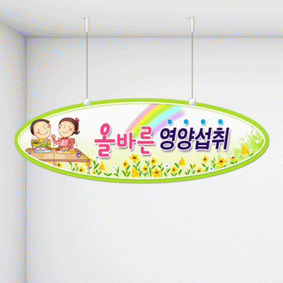 천정행거B09