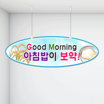 천정행거B15-1
