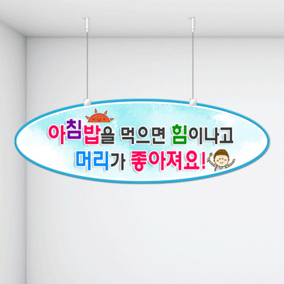 천정행거B15-2
