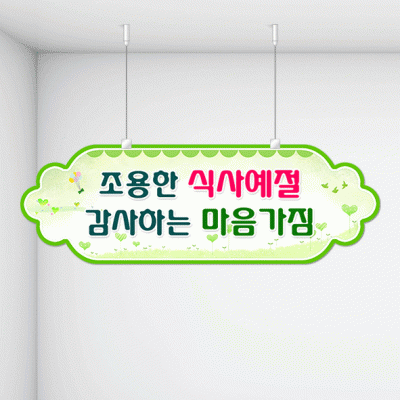 천정행거B23-2