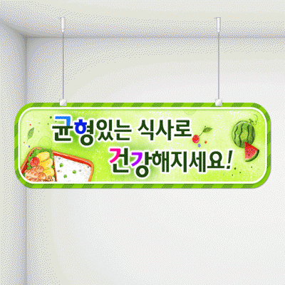 천정행거B24-1