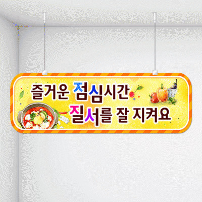 천정행거B24-2