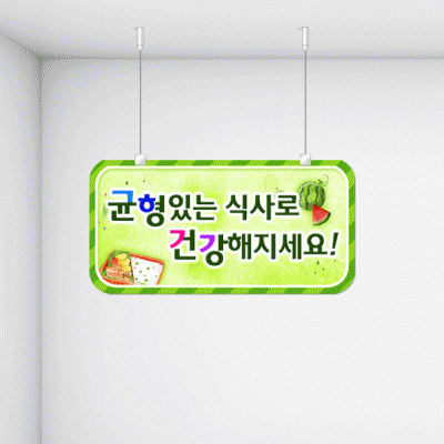 천정행거B24-4