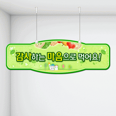 천정행거B25-1