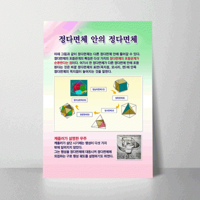 L07.변환된그림