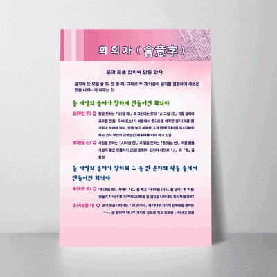 N05.회의자