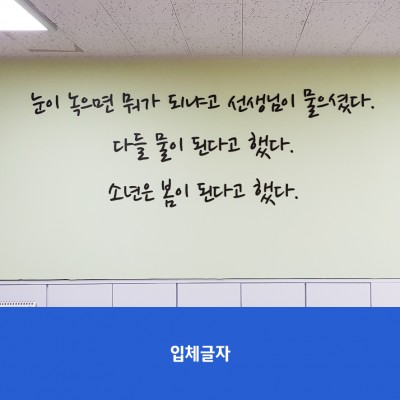 개원중2