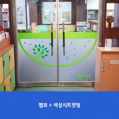 개화초