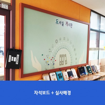 광휘고