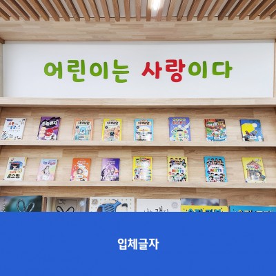 노일초1
