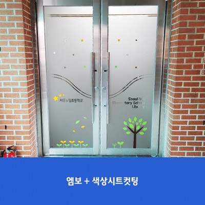 노일초2