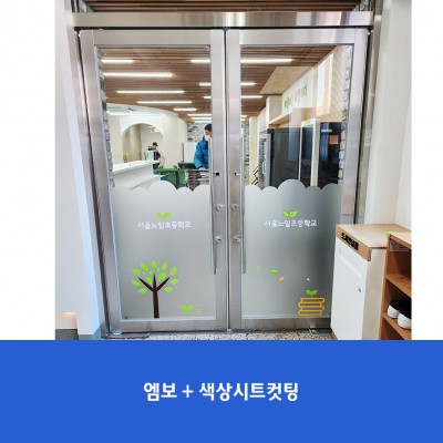노일초3