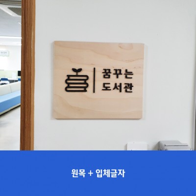 마천초1