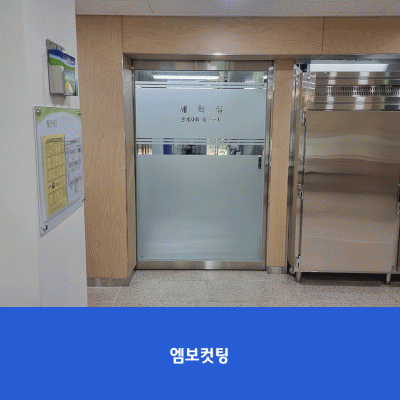 구로남초