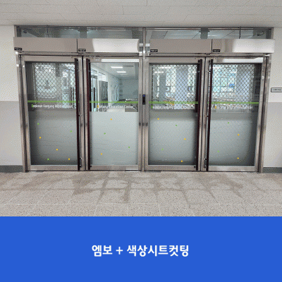 덕은한강중