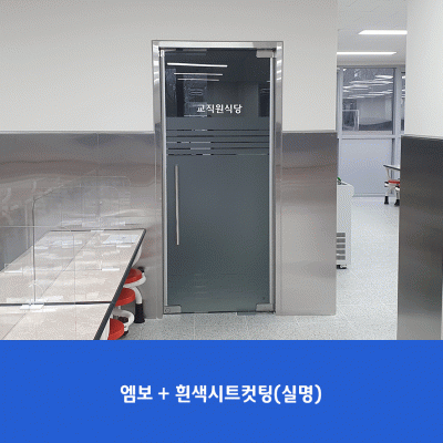 등명중