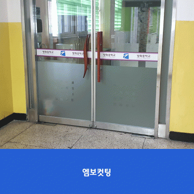 방화중