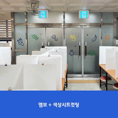 보평중1