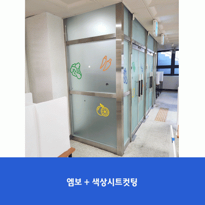 보평중2