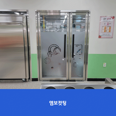 부천부흥중
