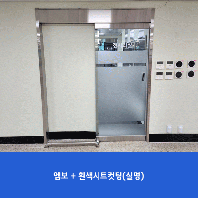 사우초2