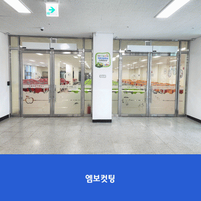 서울개포초2