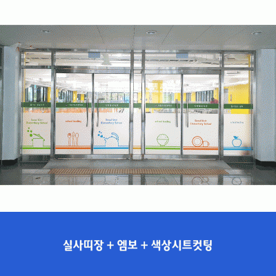 서울우신초