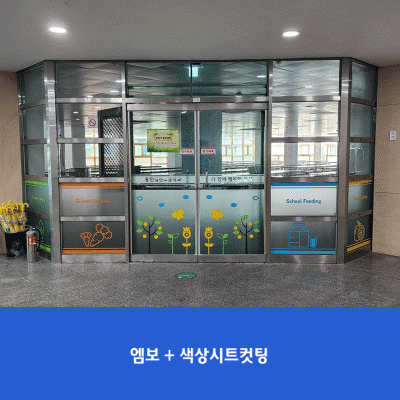 성산초