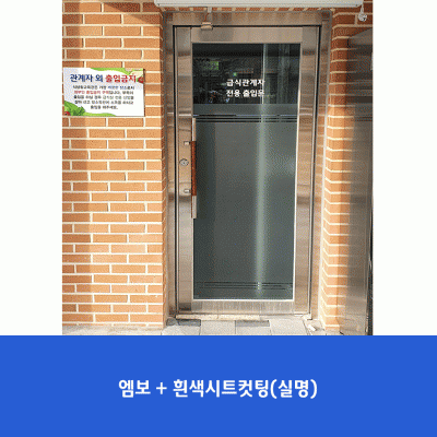 소하초
