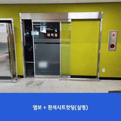 송호중1