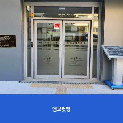 송호중2