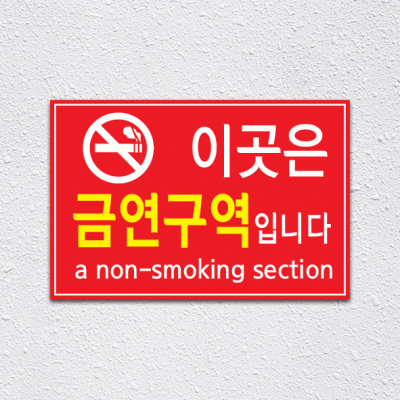 (기성)금연7