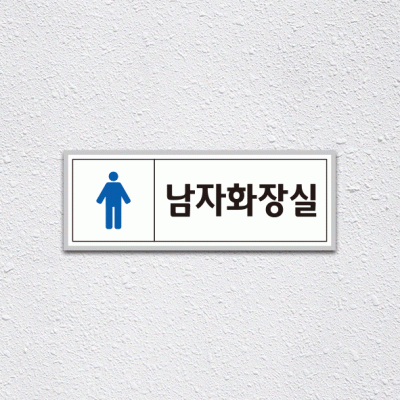 (기성)화장실1-2