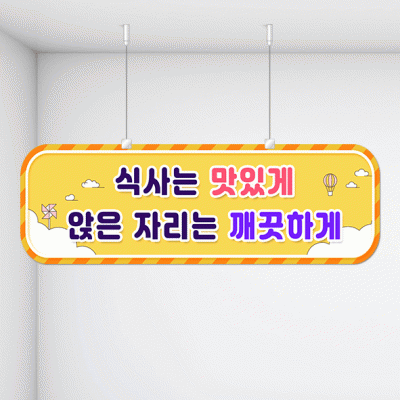 천정행거B30-3