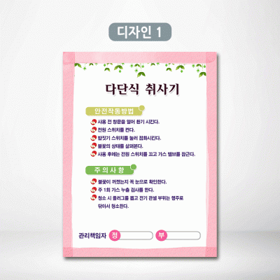 다단식취사기2