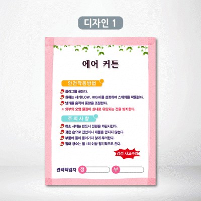에어커튼