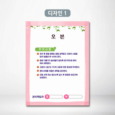 오븐