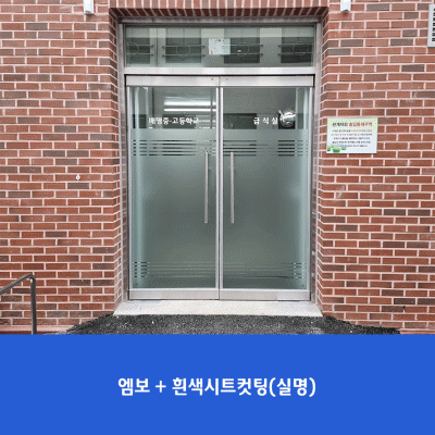 배명고2