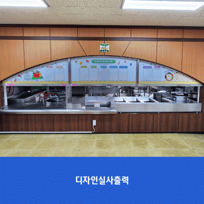 자혜학교