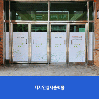 선린중